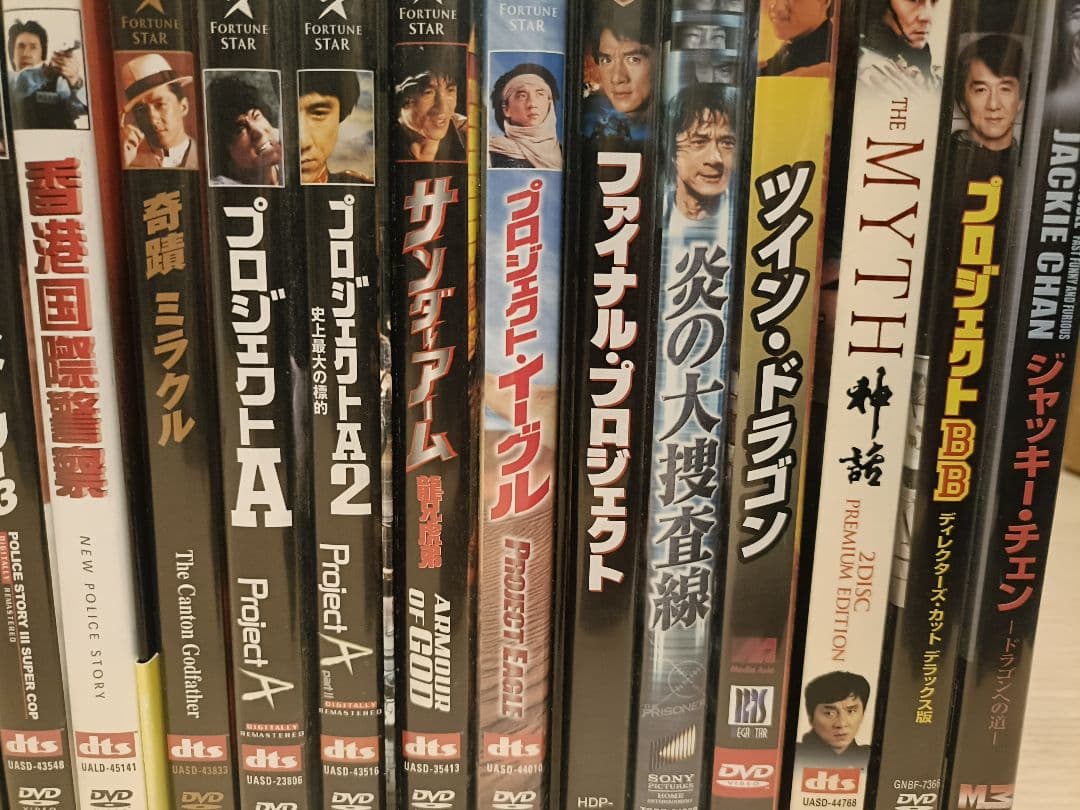 ジャッキー・チェン DVD 30枚セット