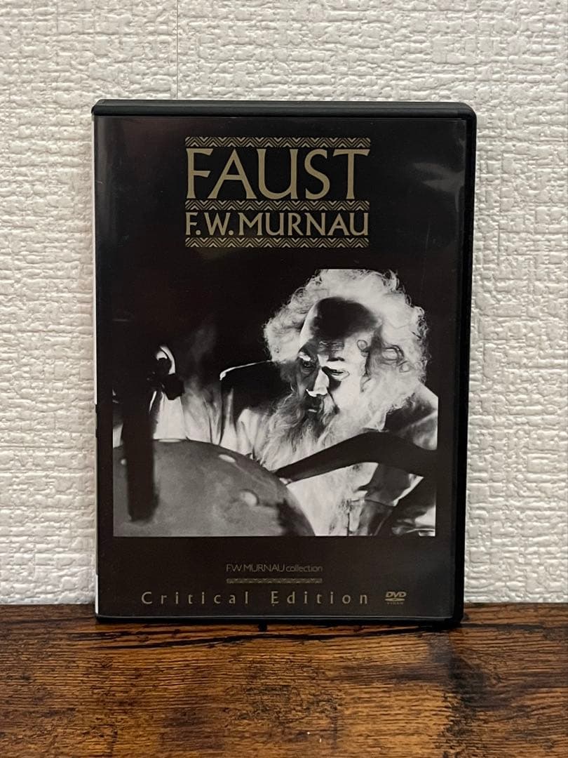 FAUST F.W. Murnau クリティカルエディション DVD