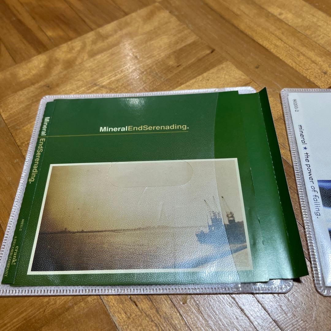 mineral ミネラル CD セット エモ