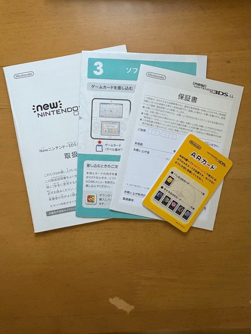 【動作品】Newニンテンドー3DS LL ライ ムxブラック本体