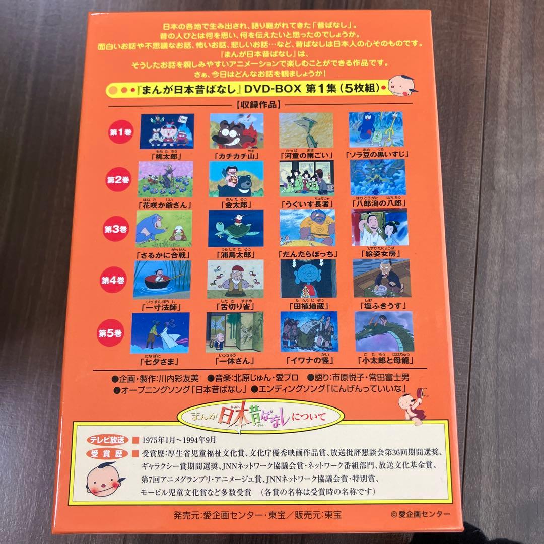 jimmy_008 　DVD-BOX 全20枚