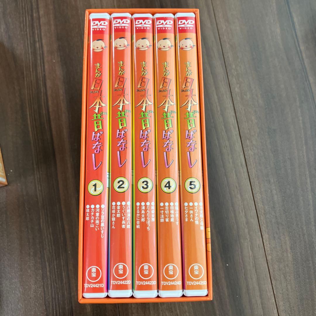 jimmy_008 　DVD-BOX 全20枚