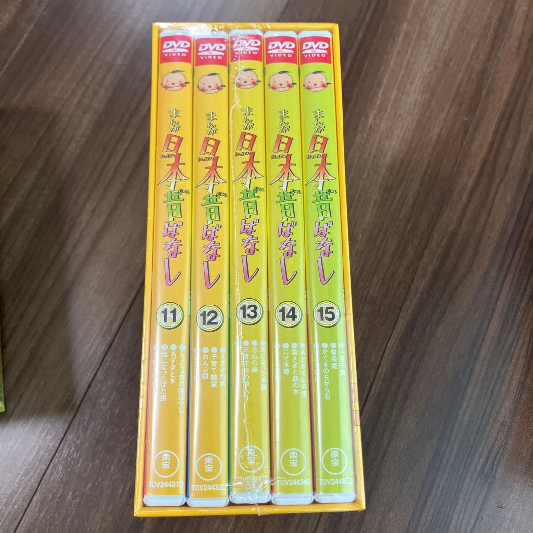 jimmy_008 　DVD-BOX 全20枚