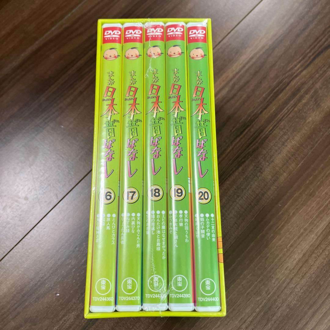 jimmy_008 　DVD-BOX 全20枚