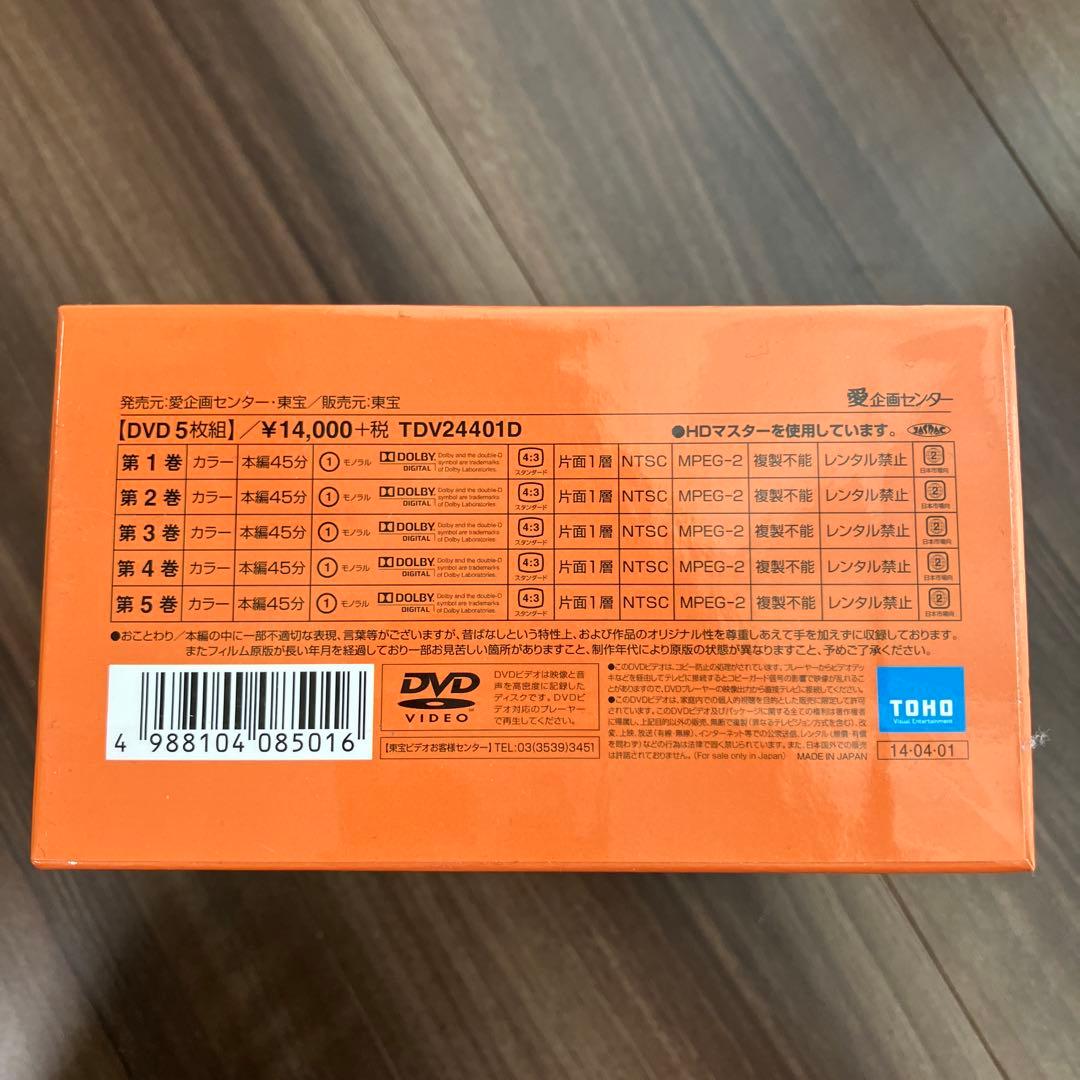 jimmy_008 　DVD-BOX 全20枚