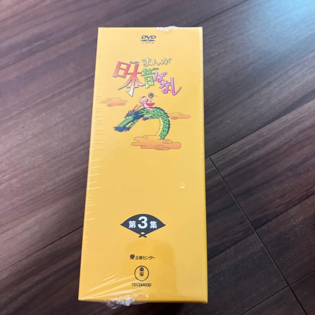 jimmy_008 　DVD-BOX 全20枚