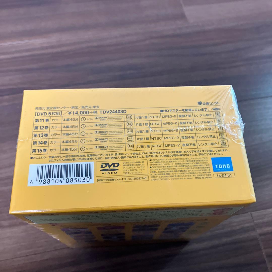 jimmy_008 　DVD-BOX 全20枚