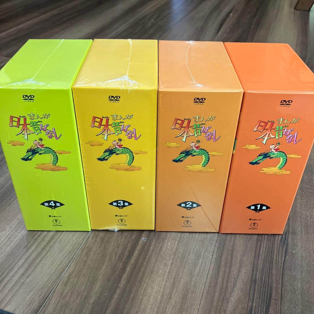 jimmy_008 　DVD-BOX 全20枚