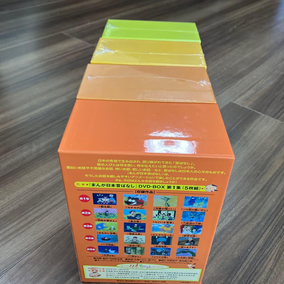 jimmy_008 　DVD-BOX 全20枚