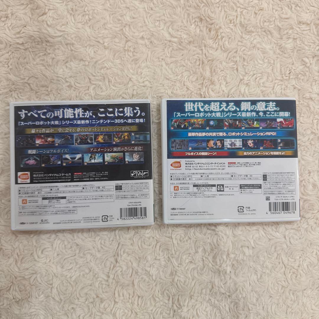 スーパーロボット大戦UX & BX セット