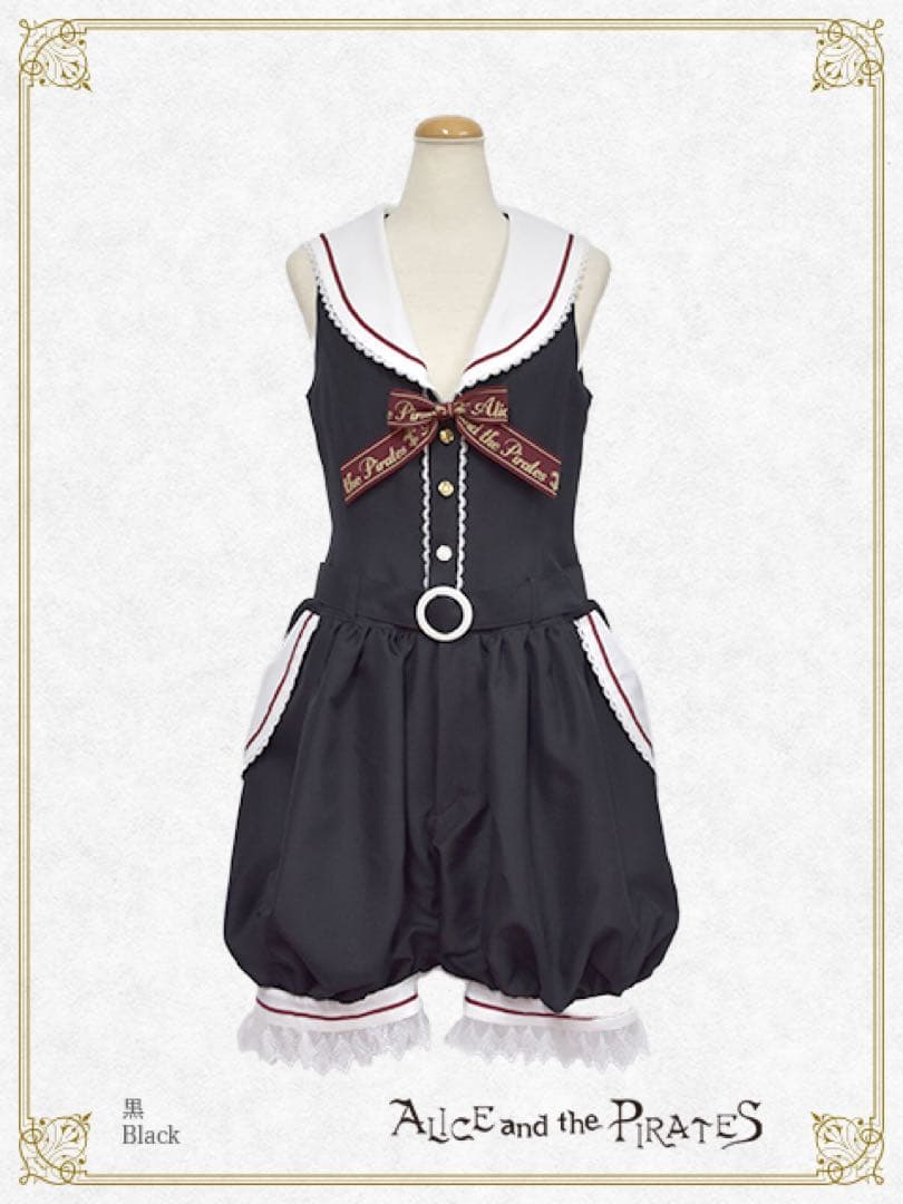 ALICE and the PIRATES セーラーサロペット