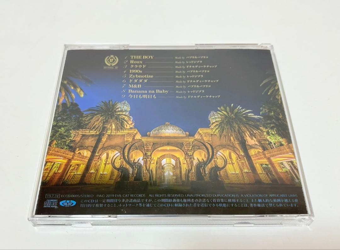 アイリフドーパ 「We made this」