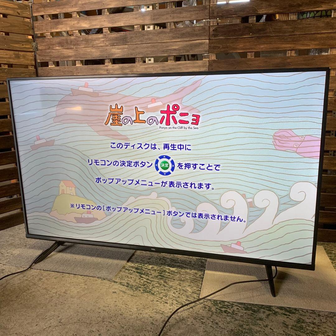 K849 TCL 2022年製 55インチ 4K 液晶テレビ 55P615