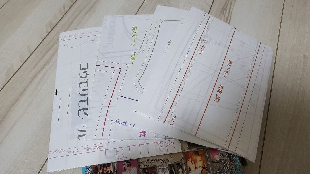 ゴシック＆ロリータバイブル4冊【希少品】