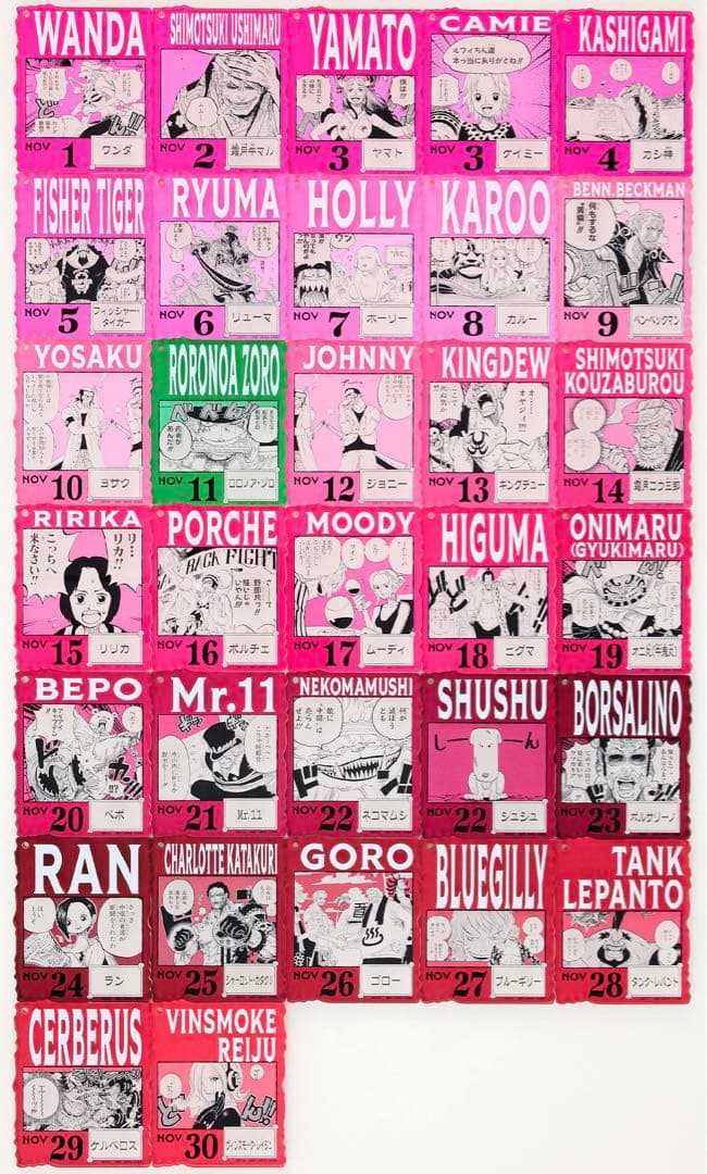 ワンピースベースショップ　アクリルブロックチャーム10月〜12月未開封10個