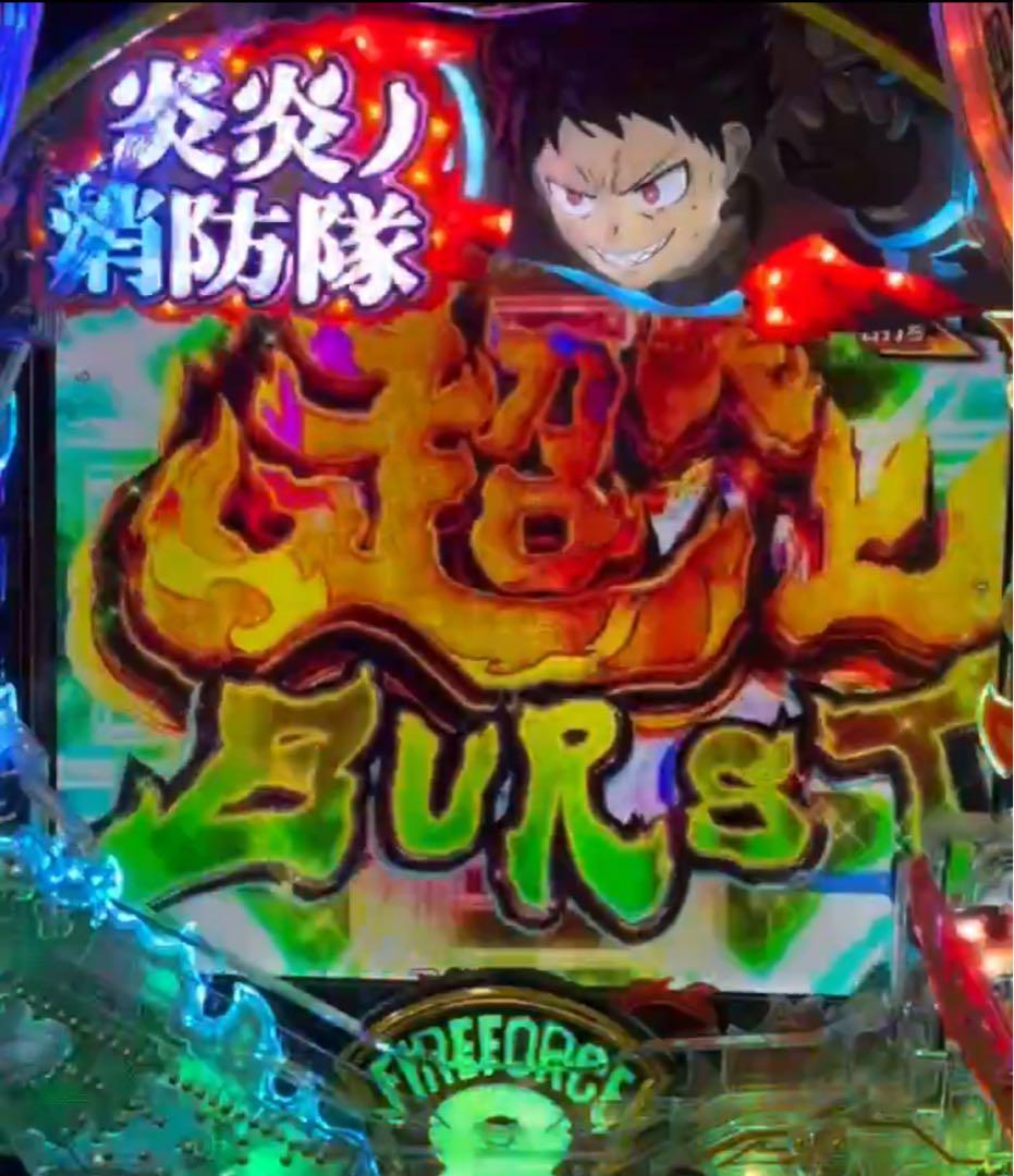 たいきん スマパチ 炎炎ノ消防隊2 紅丸 実機！ オプション追加！ 送料込