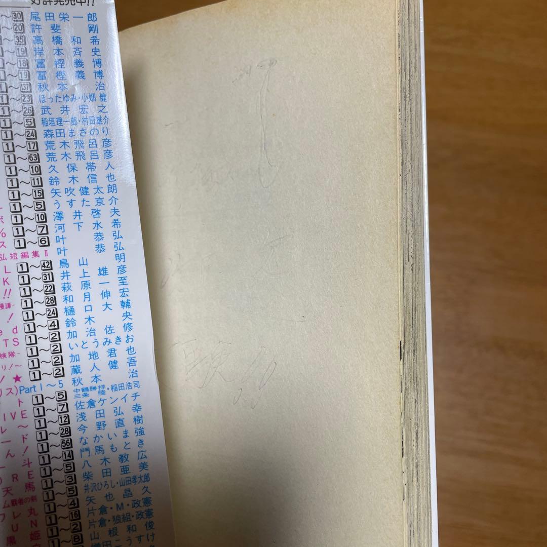 NARUTO全72巻+オマケBORUTO第1部全20巻BORUTO第2部1〜6巻