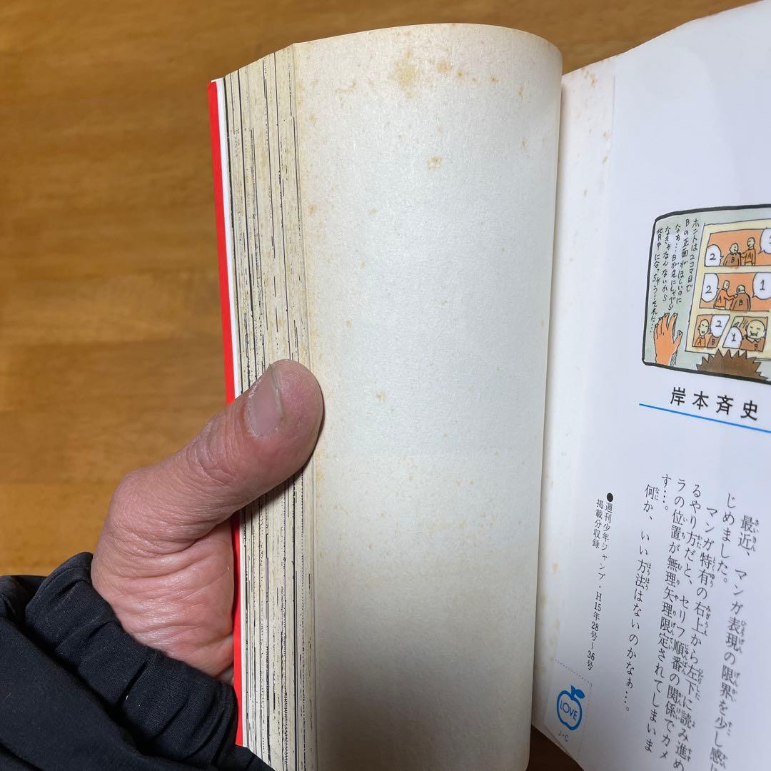 NARUTO全72巻+オマケBORUTO第1部全20巻BORUTO第2部1〜6巻