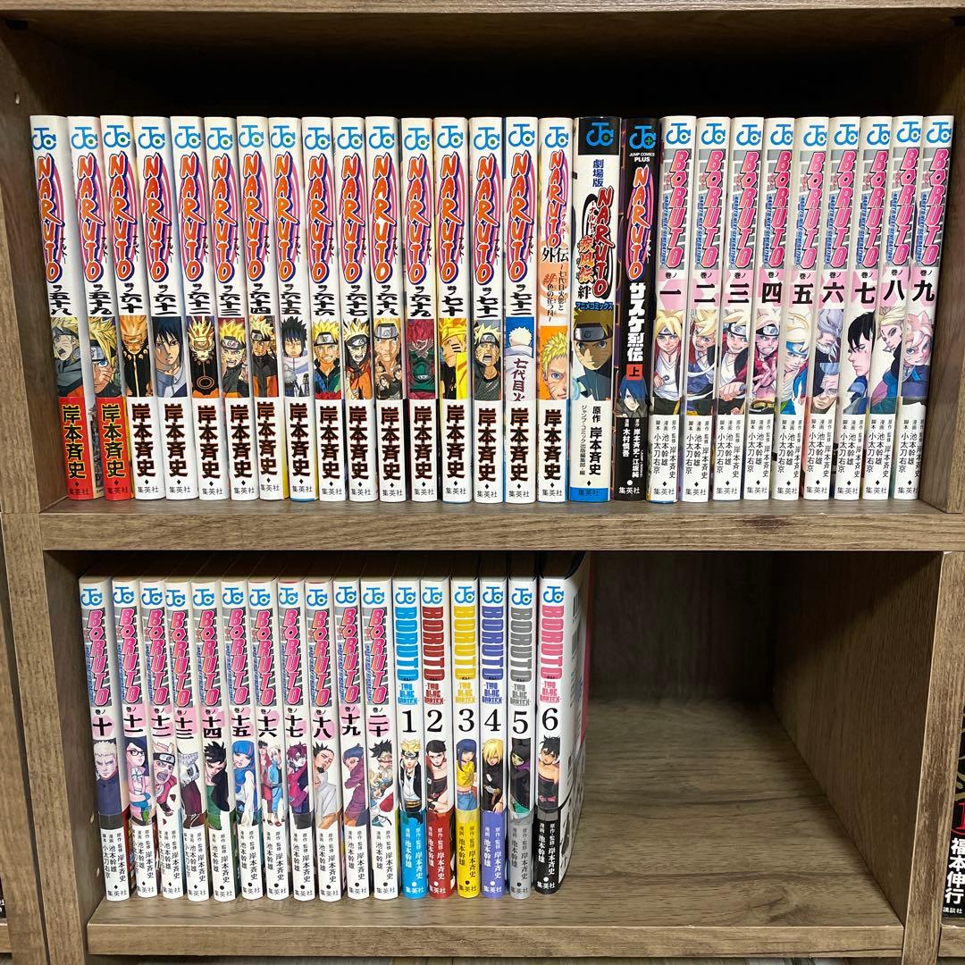 NARUTO全72巻+オマケBORUTO第1部全20巻BORUTO第2部1〜6巻