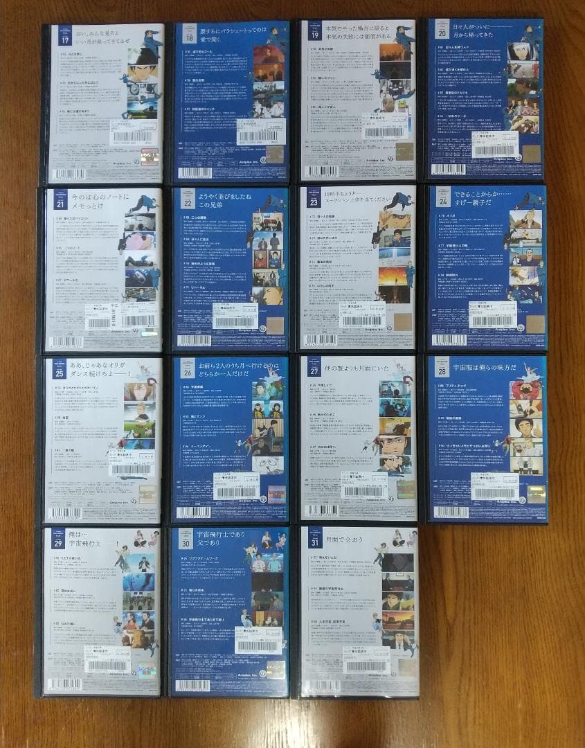 宇宙兄弟 全31巻 DVD