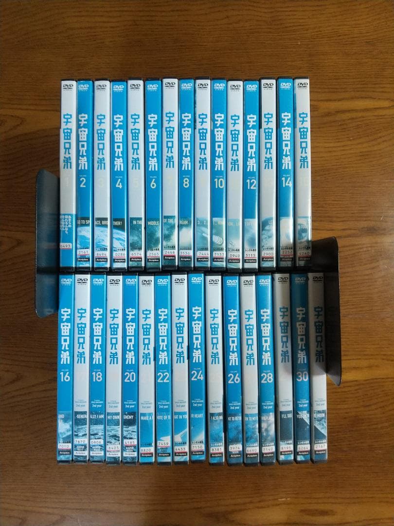 宇宙兄弟 全31巻 DVD