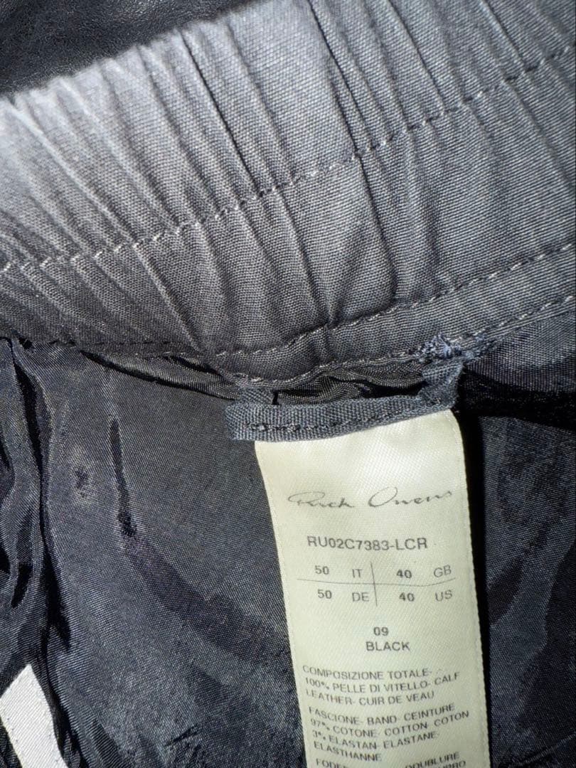 パンツ Rick owens basket swinger lcr 50 Luxor