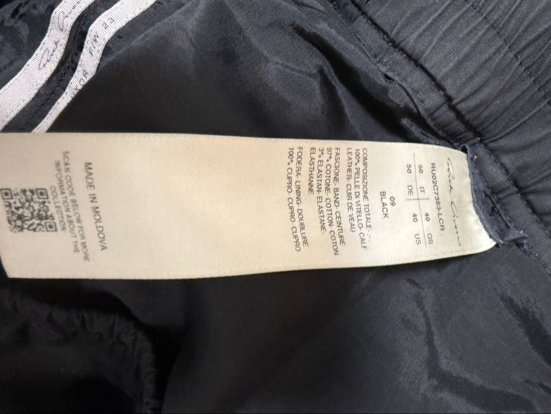 パンツ Rick owens basket swinger lcr 50 Luxor