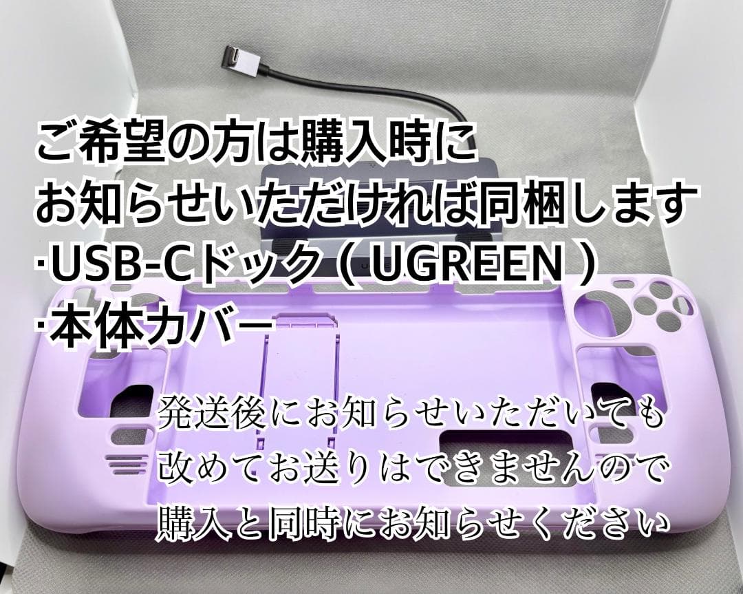 Steam Deck 512GB OLED（ケース付き、箱あり）