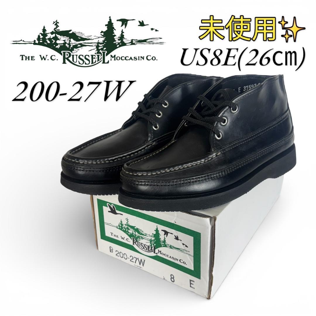 未使用 ラッセルモカシン スポーティングクレーチャッカ 200-27W US8E