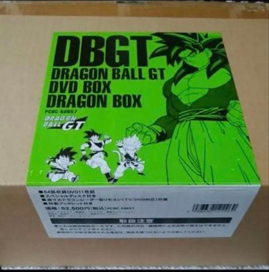 ドラゴンボールGT DVDボックス