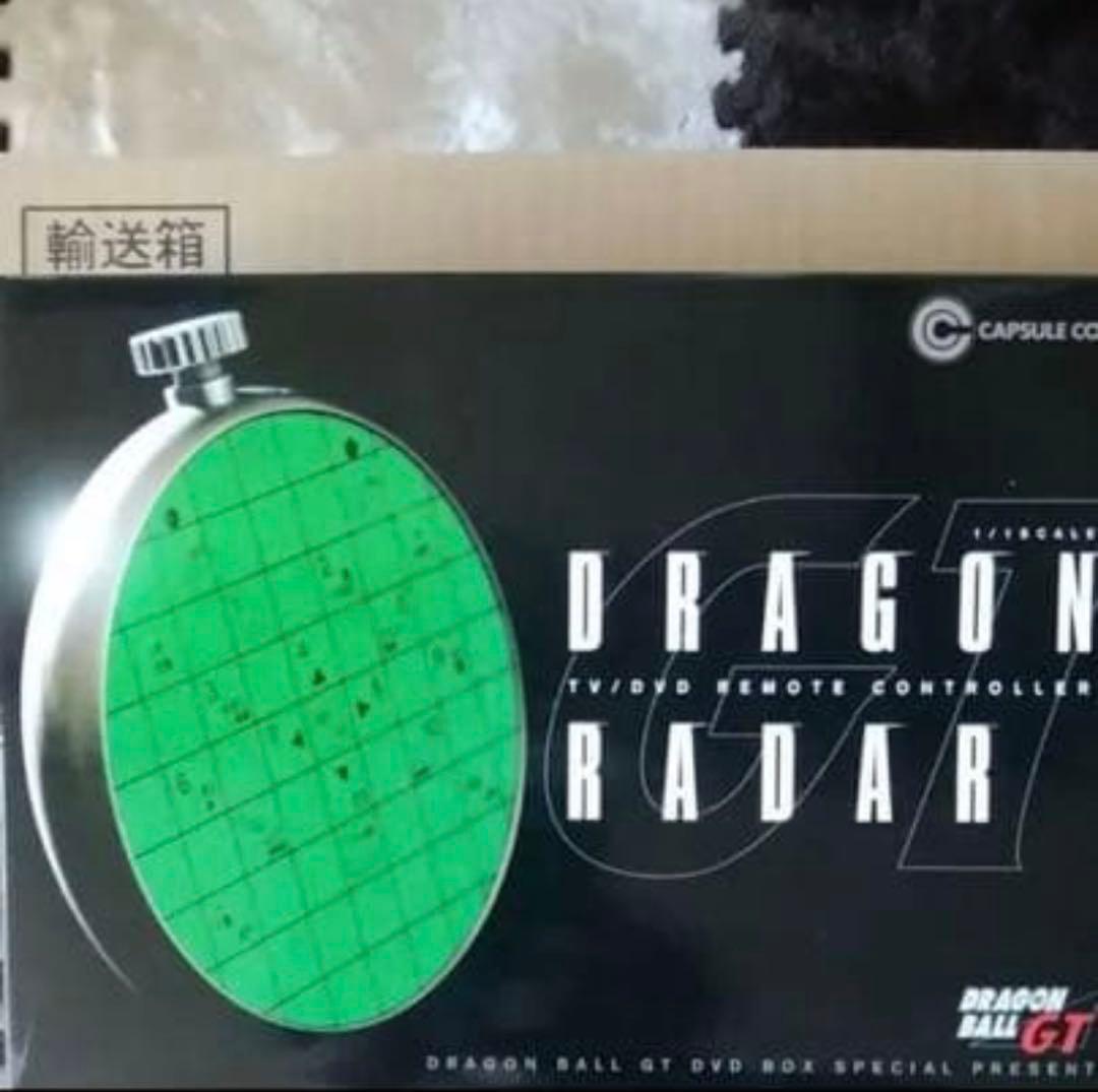 ドラゴンボールGT DVDボックス