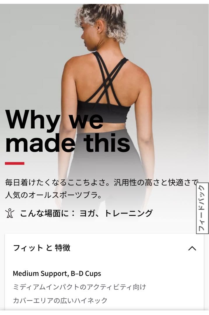 ルルレモン 限定品Ed Curtisコラボ エナジーブラ ハイネックロングライン