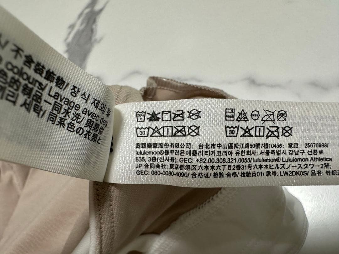 ルルレモン 限定品Ed Curtisコラボ エナジーブラ ハイネックロングライン