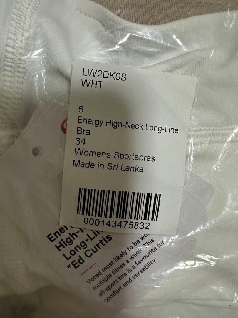 ルルレモン 限定品Ed Curtisコラボ エナジーブラ ハイネックロングライン