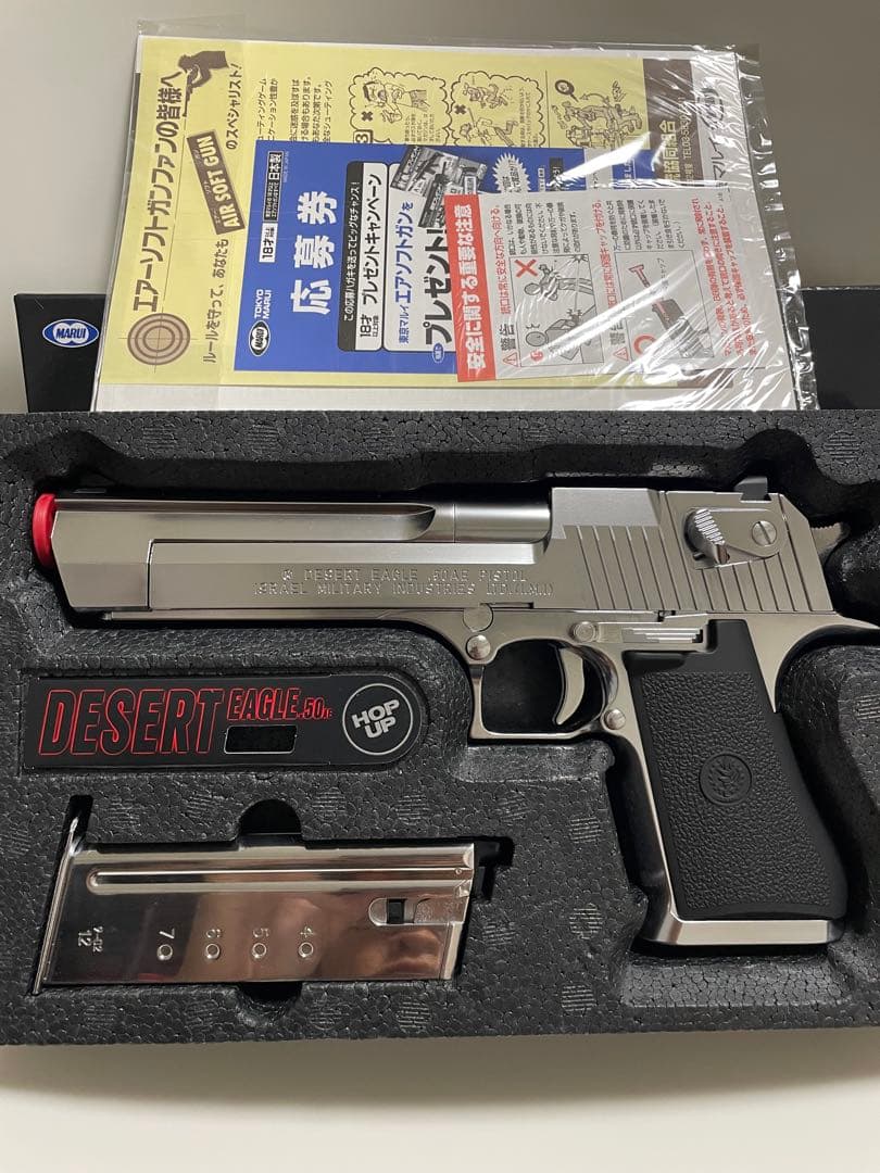 東京マルイDESERT EAGLE .50AEクロムステンレス11月3日まで販売