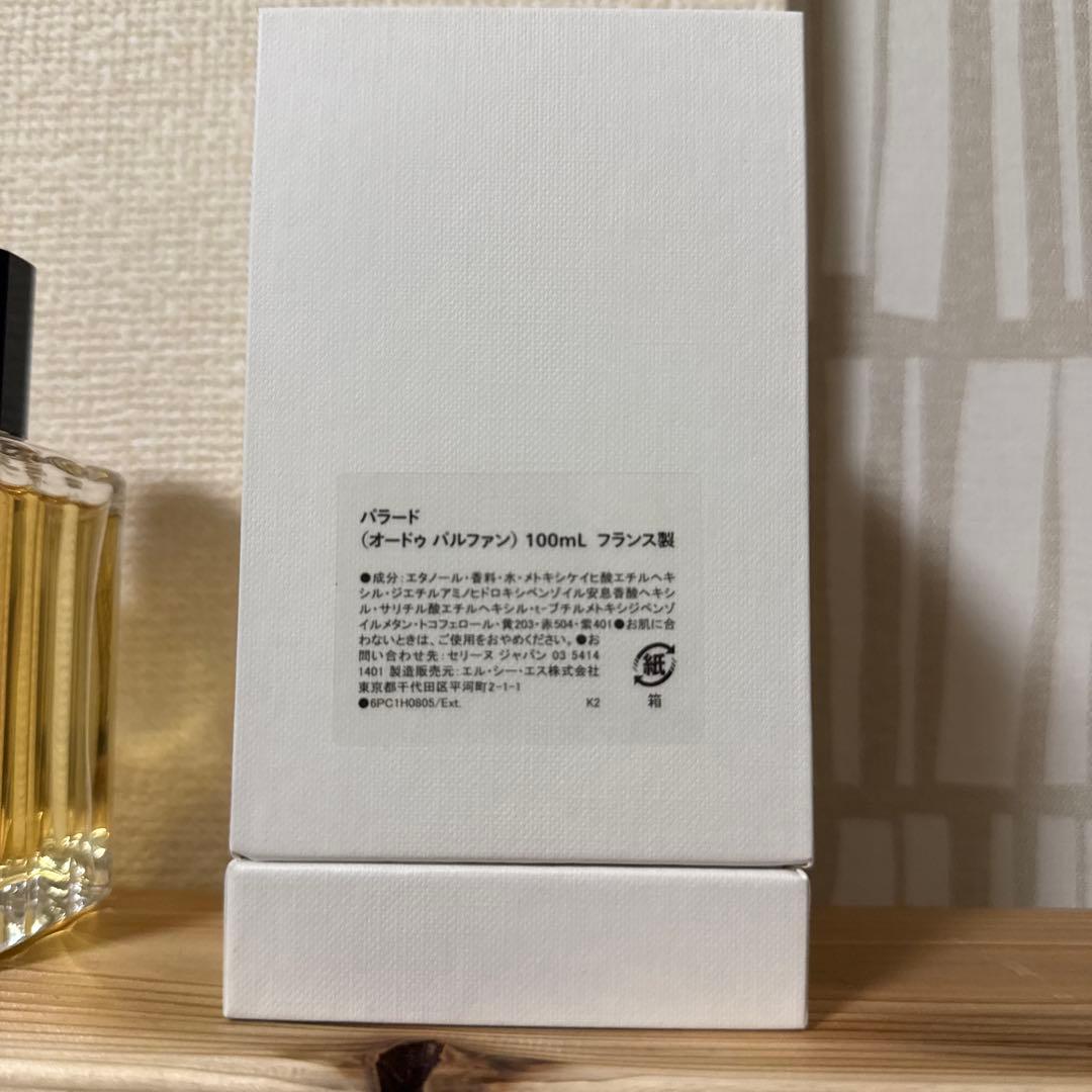CELINE PARIS 香水 セリーヌパラード100ml