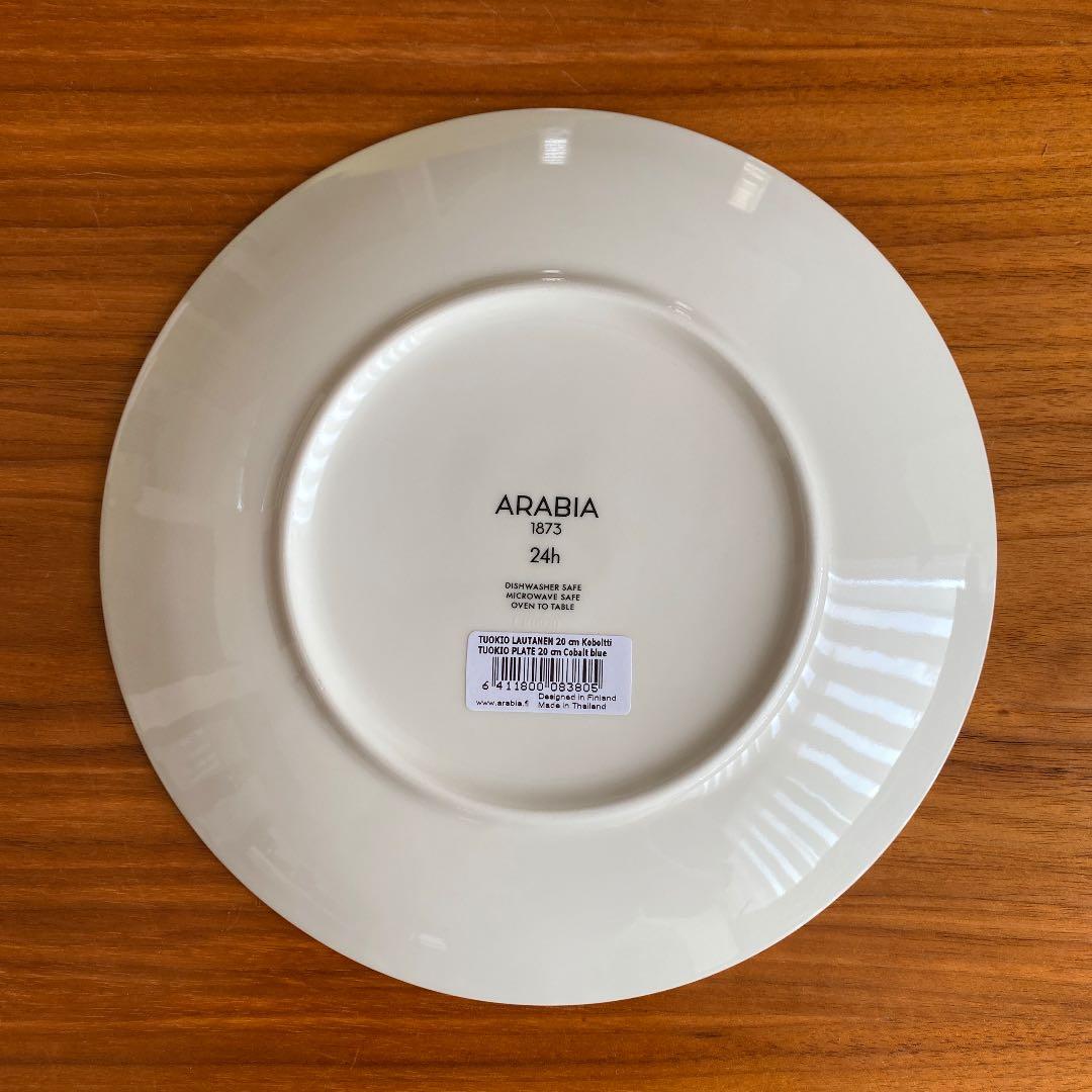 【新品、未使用】アラビア ARABIA 24h トゥオキオ 20㎝プレート