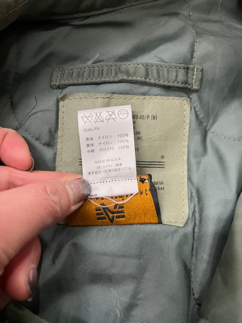 ひ*り様 47 ALPHA INDUSTRIES CWU-45/Pフライトジャケ