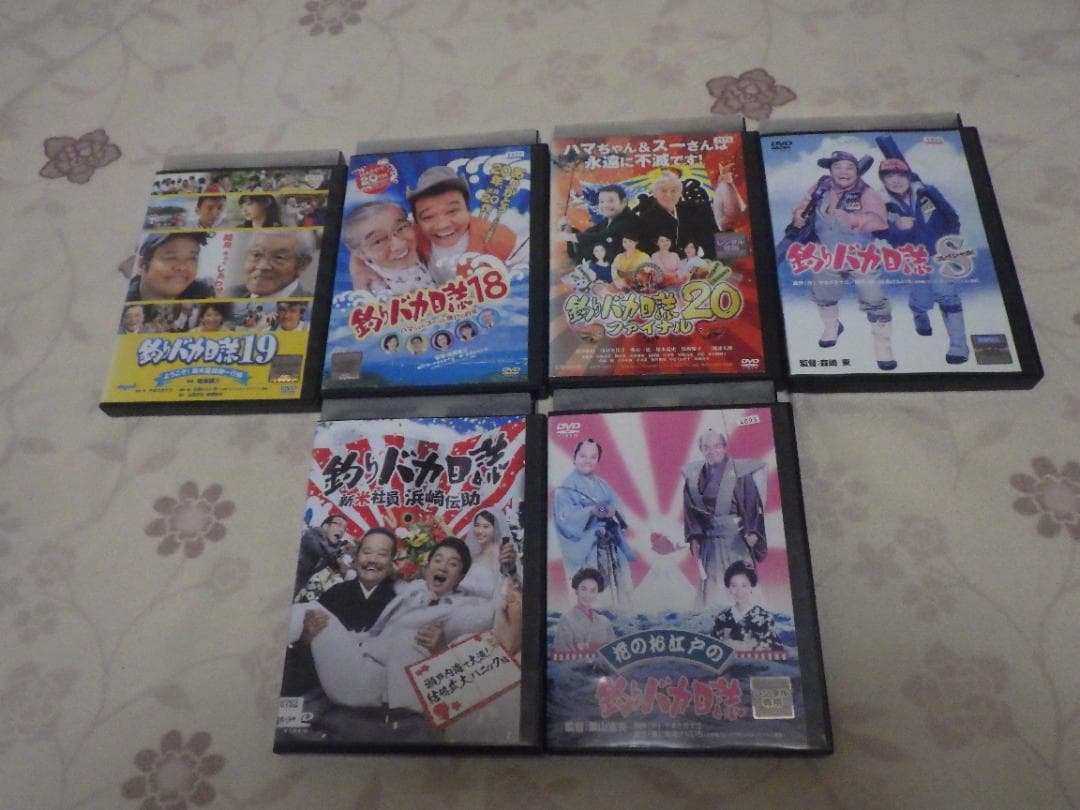 DVD★釣りバカ日誌★1～20★スペシャル★西田敏行★三國連太郎★非全巻★21枚