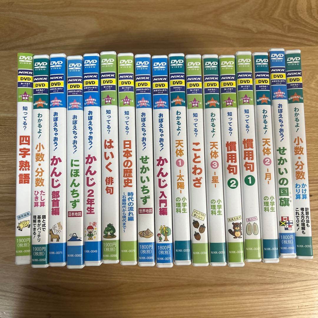 【NiKK（ニック）】DVD 14枚セット