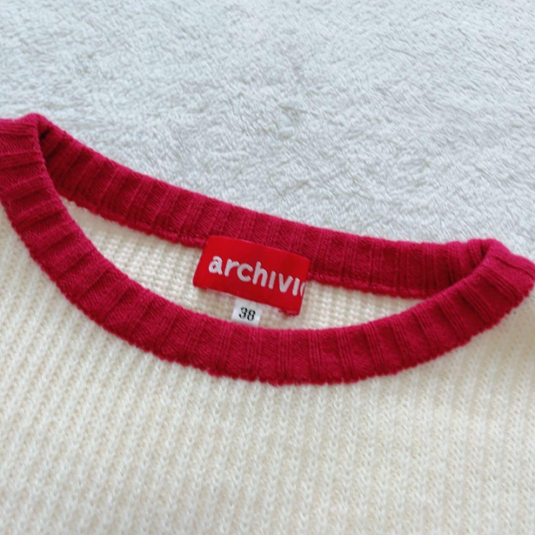 極美品　近年モデル　アルチビオ　セットアップ　ケーブル　フリンジ　白　ピンク