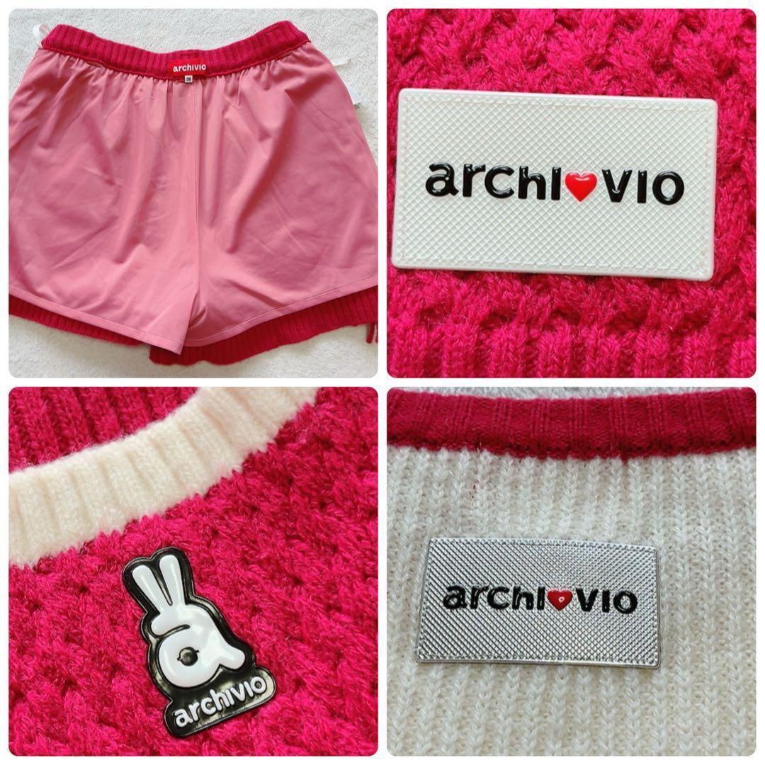 極美品　近年モデル　アルチビオ　セットアップ　ケーブル　フリンジ　白　ピンク