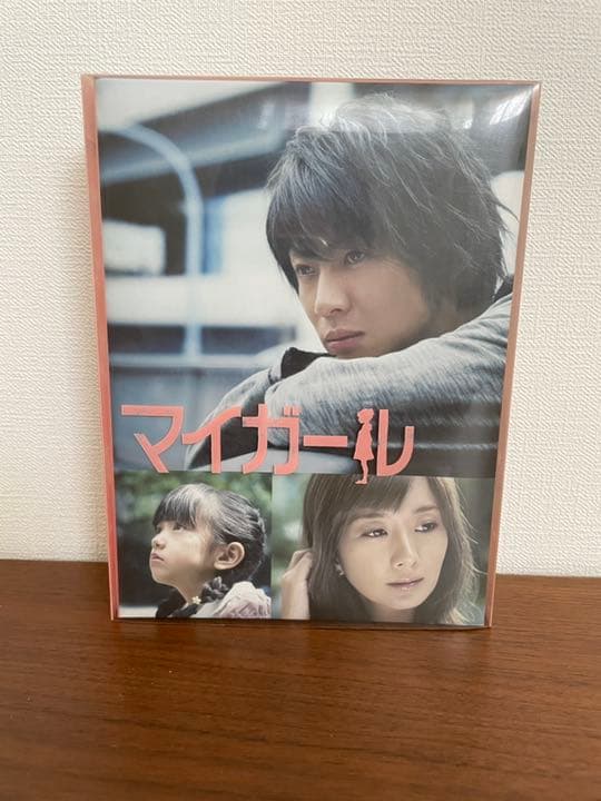 【即発送】マイガール DVD-BOX〈5枚組〉