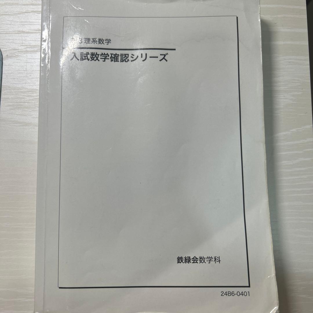 語学・辞書・学習参考書 mnd