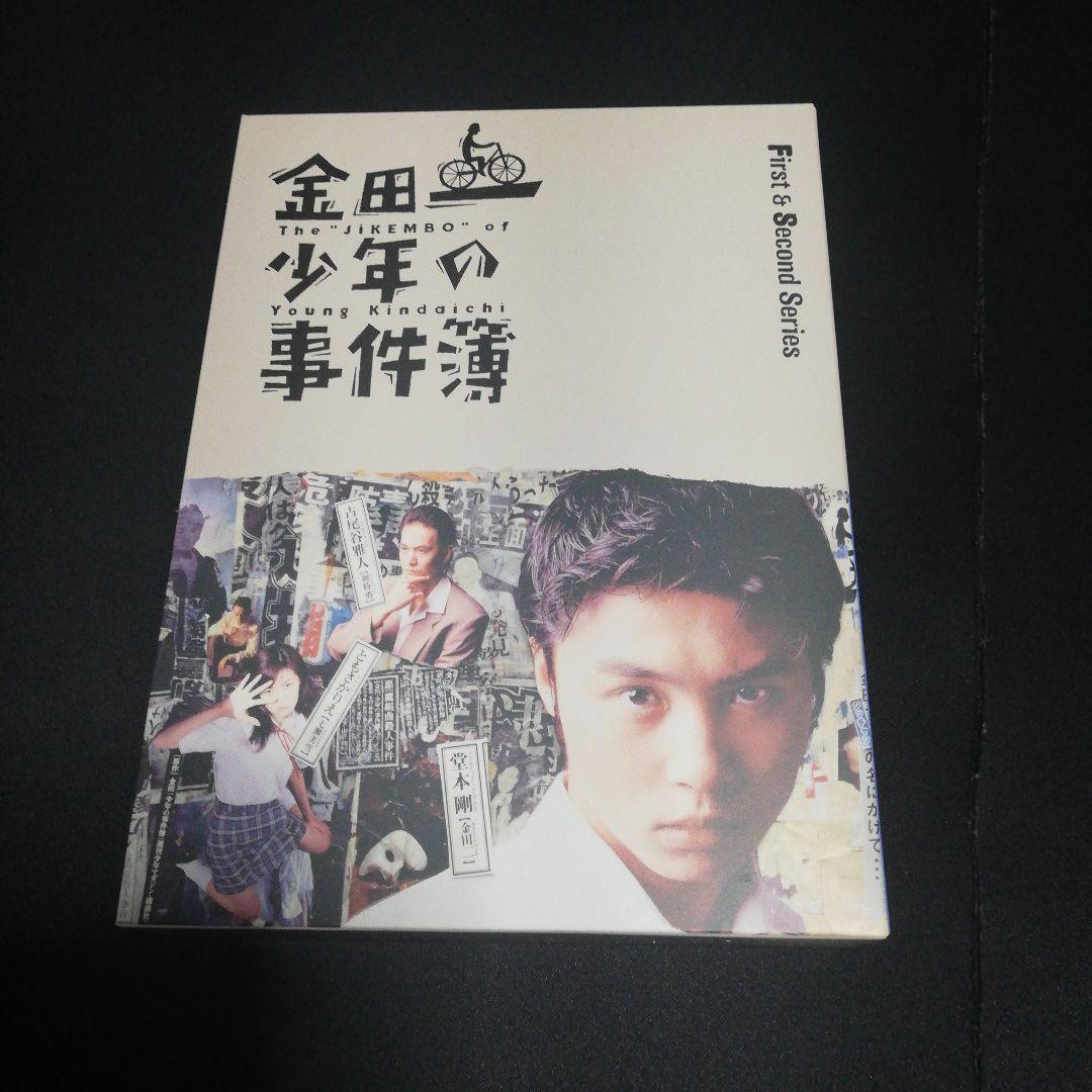 金田一少年の事件簿 First&Second Series Blu-ray B…