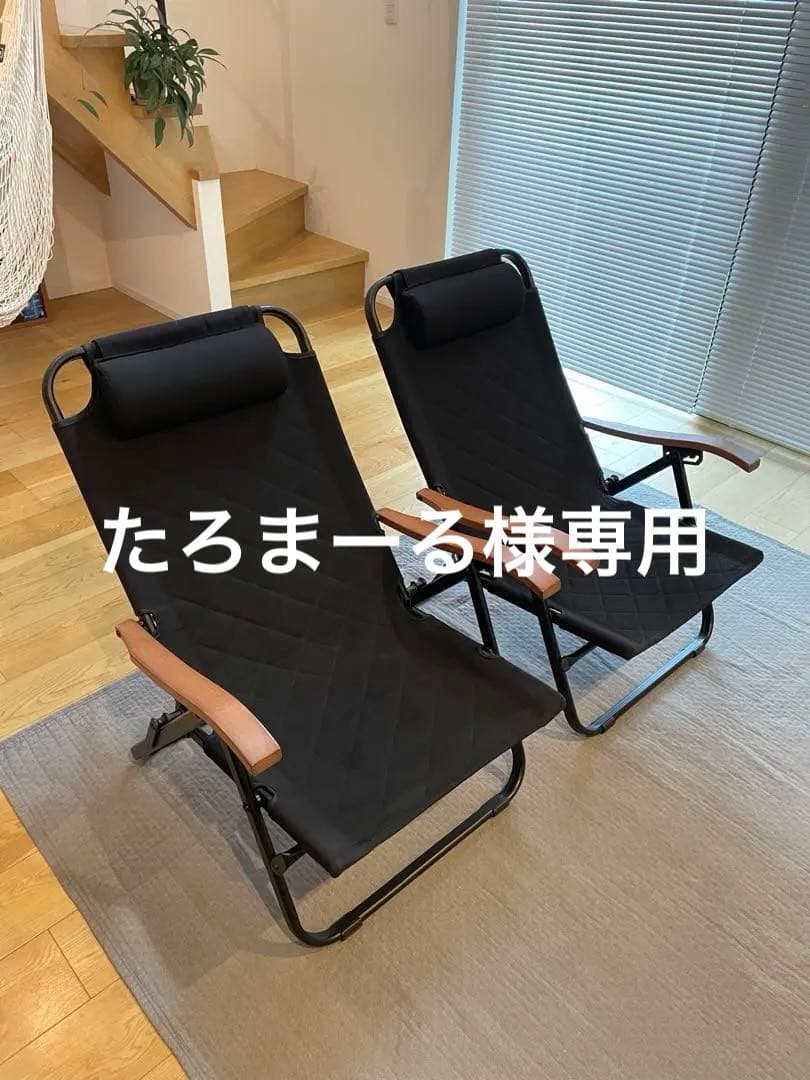 ハイランダー　クライマックスローチェア2AL 2脚セット キャリーバッグ付き