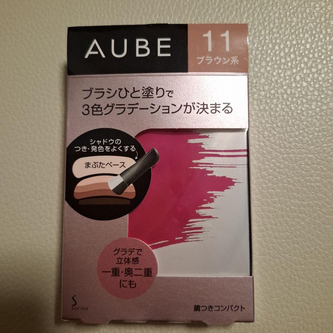 オーブ ブラシひと塗りシャドウN 11