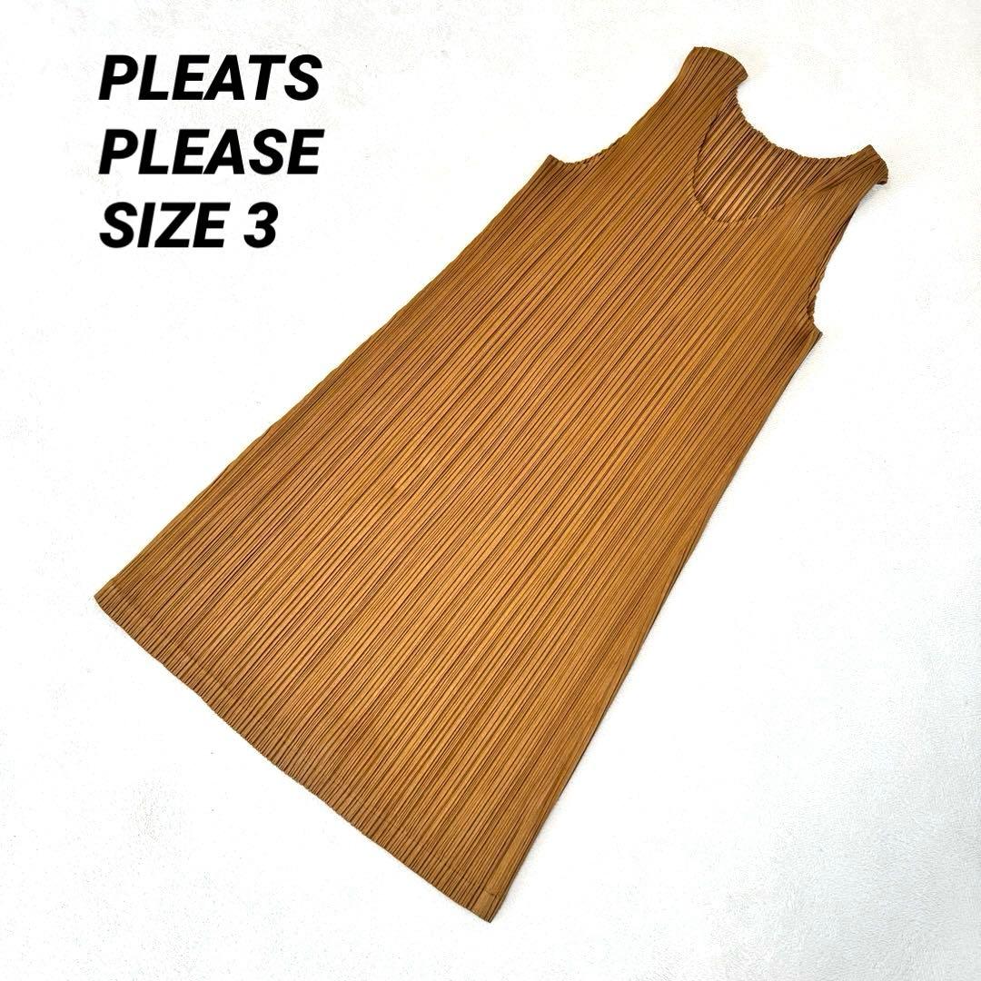 美品✨PLEATS PLEASE プリーツ　チュニック　ブラウン　サイズ3