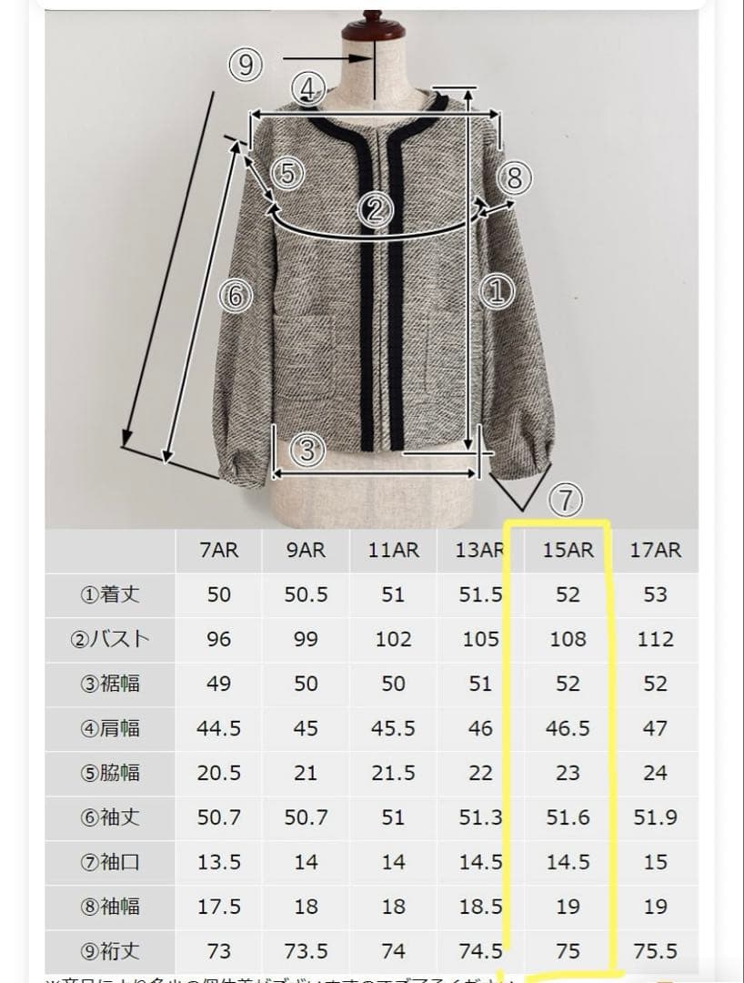 卒業式入学式/ノーカラージャケット ブラウス　パンツ3点セット１５号