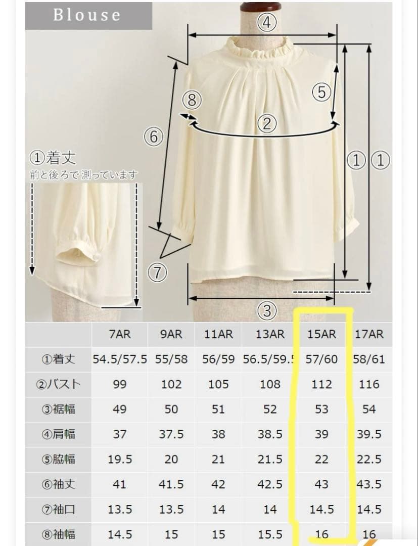 卒業式入学式/ノーカラージャケット ブラウス　パンツ3点セット１５号